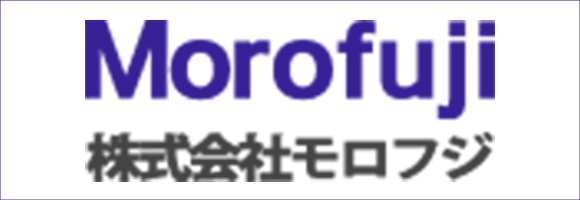 株式会社モロフジ